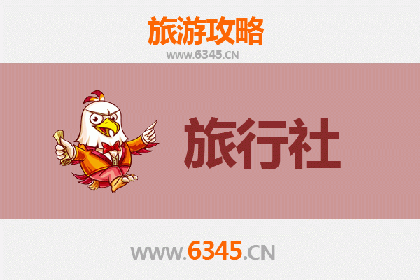 周口商水旅游全攻略：本地旅行社推荐与深度游玩指南