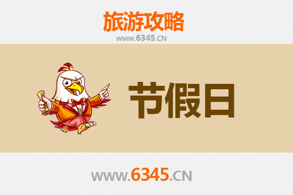 周口商水出发：承德避暑山庄清凉之旅全攻略