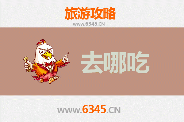 周口商水美食攻略：品味豫东地道特色菜