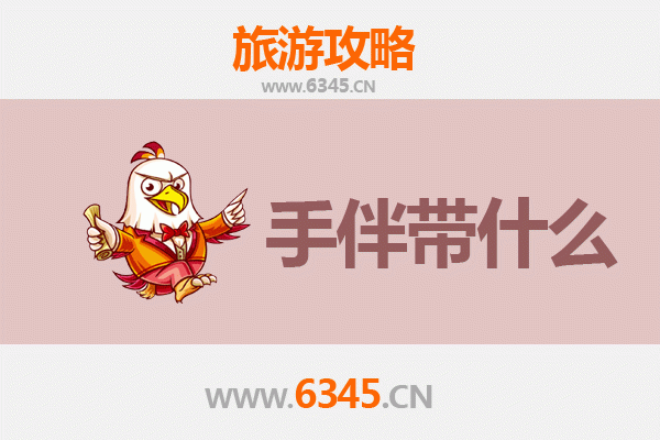 周口商水出发 | 湄洲岛朝圣与海岛休闲全攻略及伴手礼指南